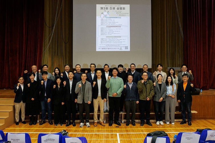 총영사 대리, 홍콩한인회·홍콩한인교수협의회 주최 제3회 진로설명회 참석