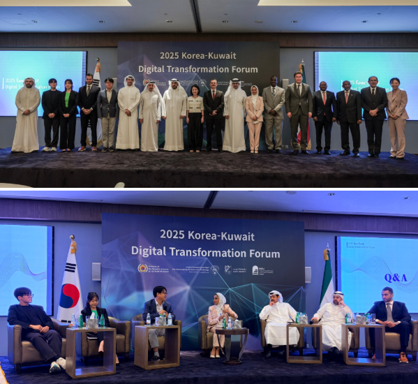 한-쿠웨이트 디지털 전환 포럼 개최(10.22)