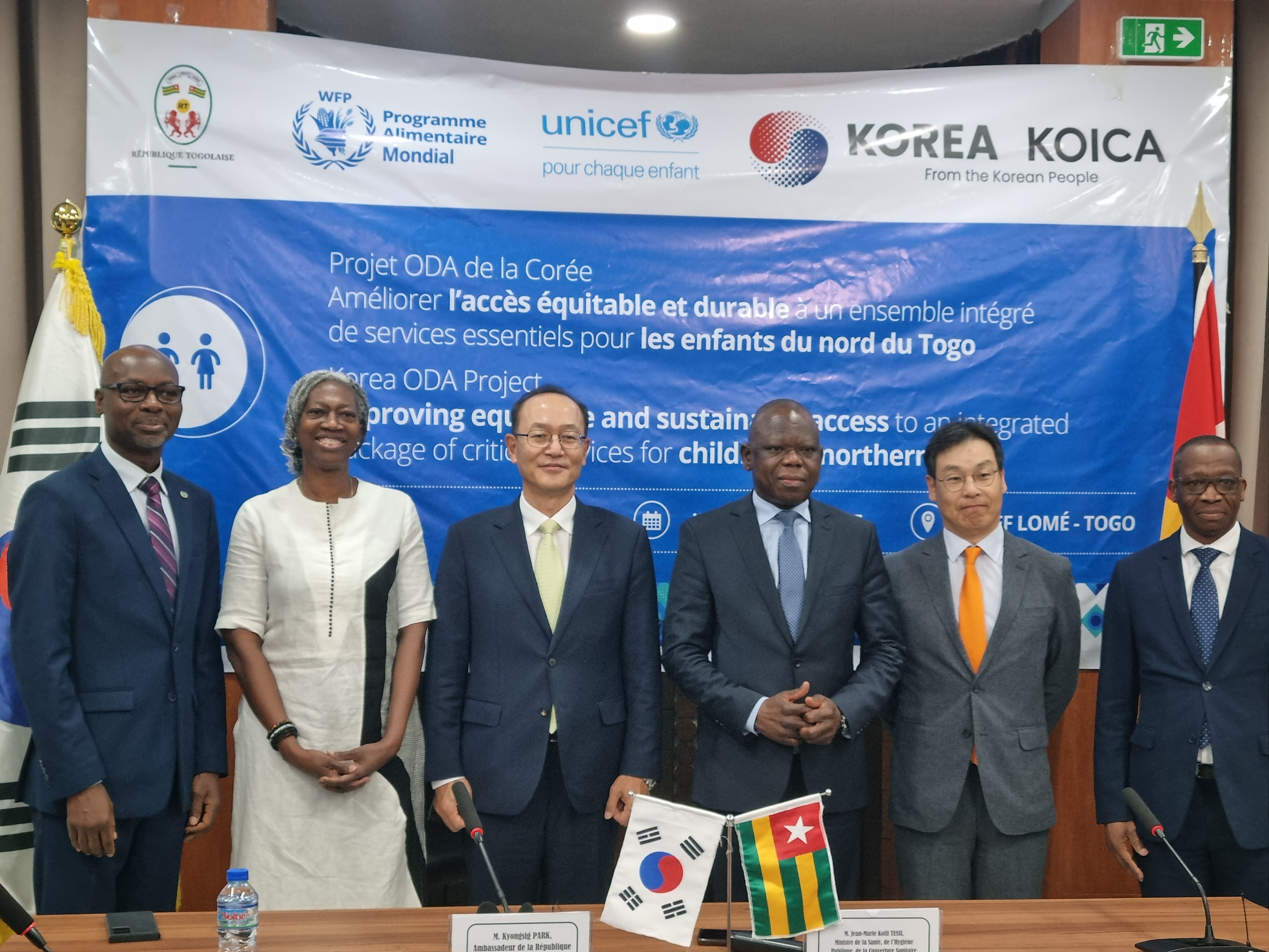 KOICA「토고 북부지역 취약아동을 위한 사회통합 지원사업」착수식 참석(12.11)