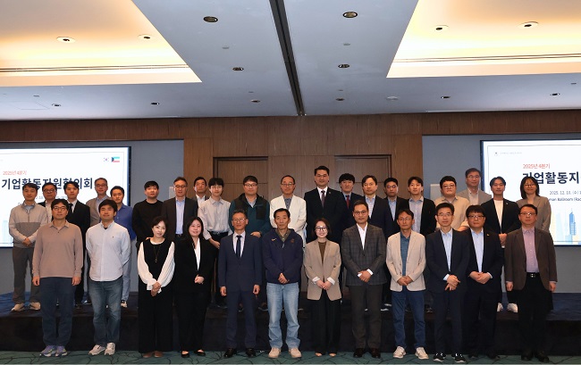 2025년 제4차 기업활동지원협의회 개최(12.10)