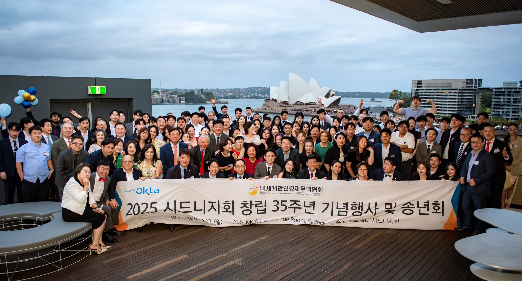 Consul-General Choi Joins the 35th Anniversary of World-OKTA Sydney