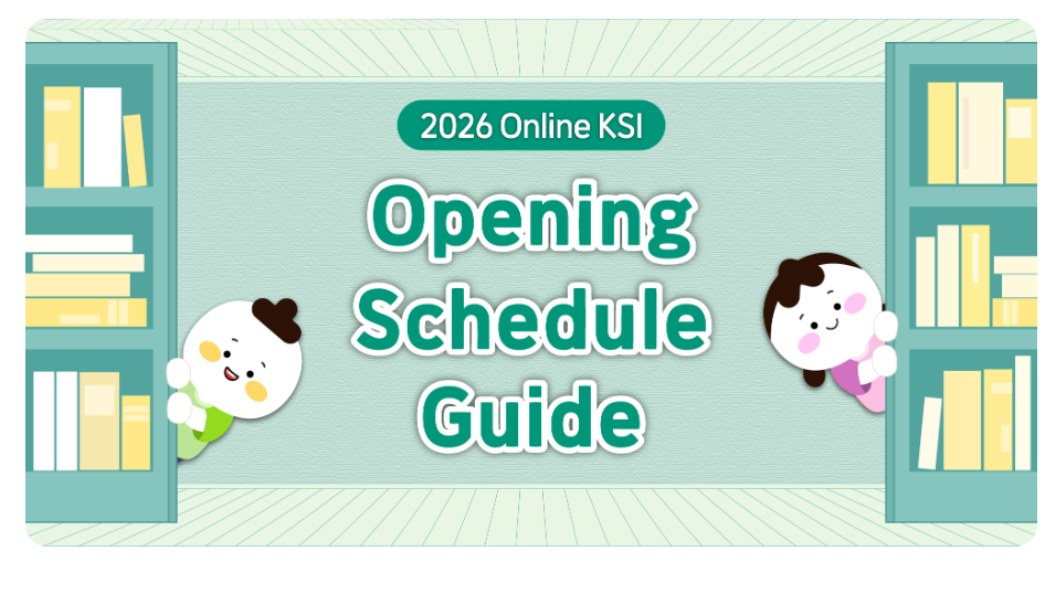 [King Sejong Institute] 