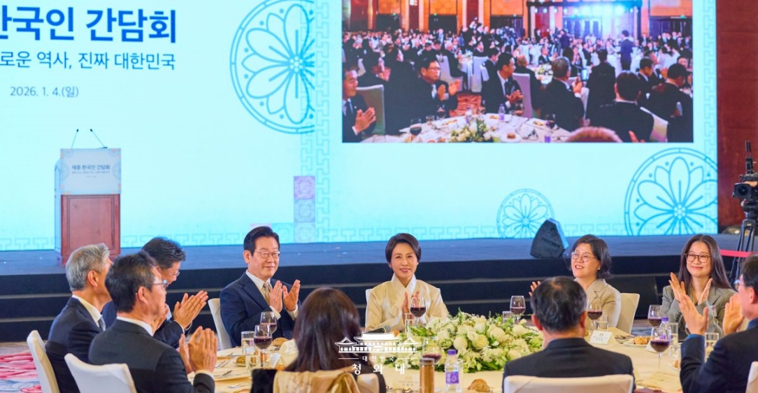 재중 한국인 간담회                                                                        