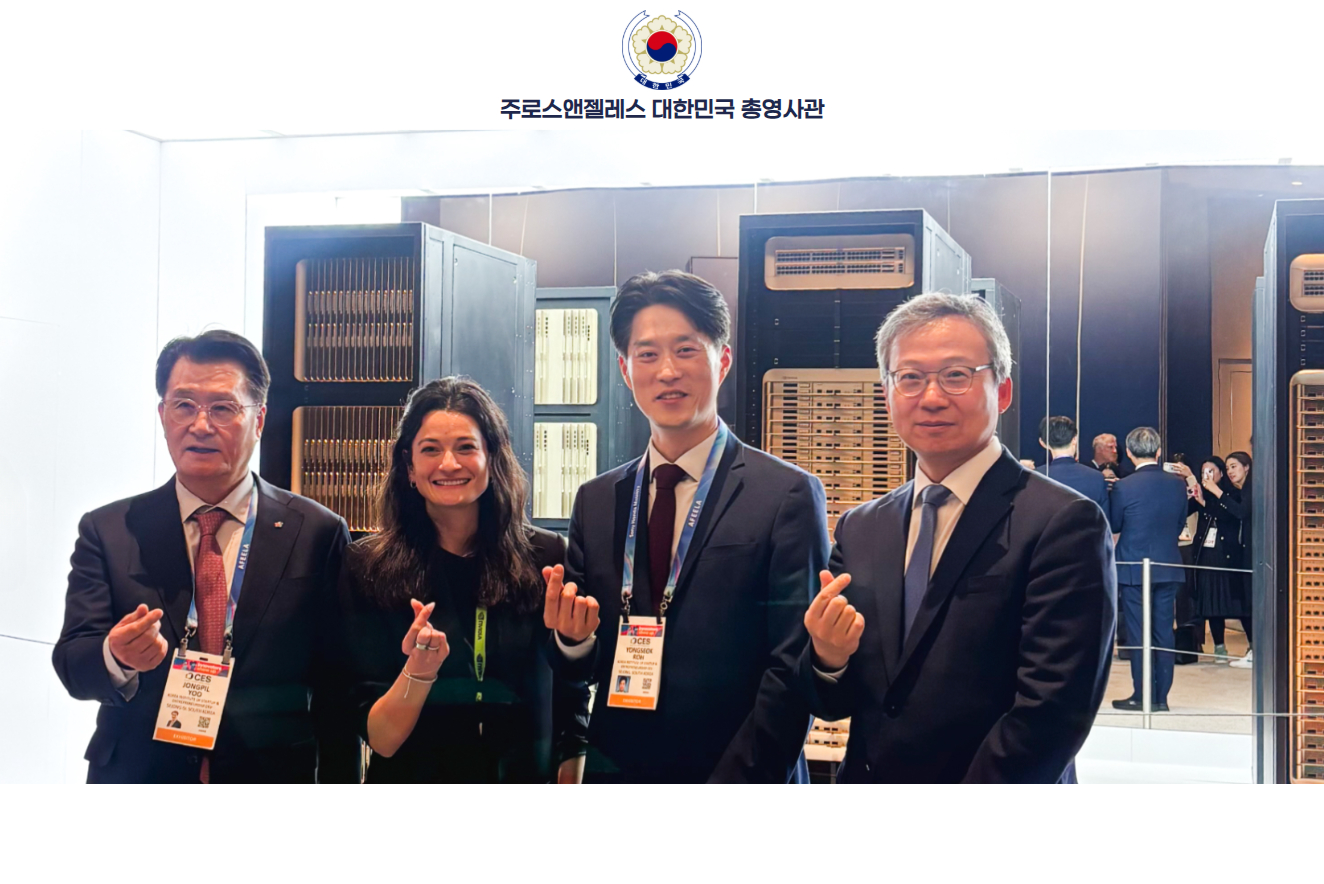 김영완 총영사, 라스베이거스 CES 참석 (1.6 - 1.9)