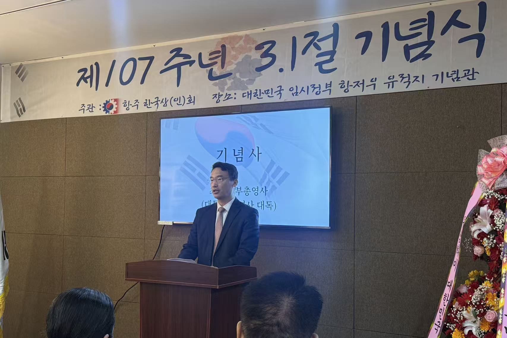 제107주년 3.1절 기념식 참석(3.1) 