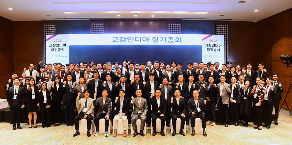 이성호 대사, 2026 코참인디아 정기총회 참석 (2.24)