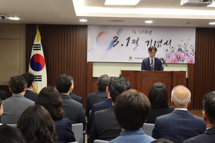 107th Independence Movement Day Commemoration in Hong Kong