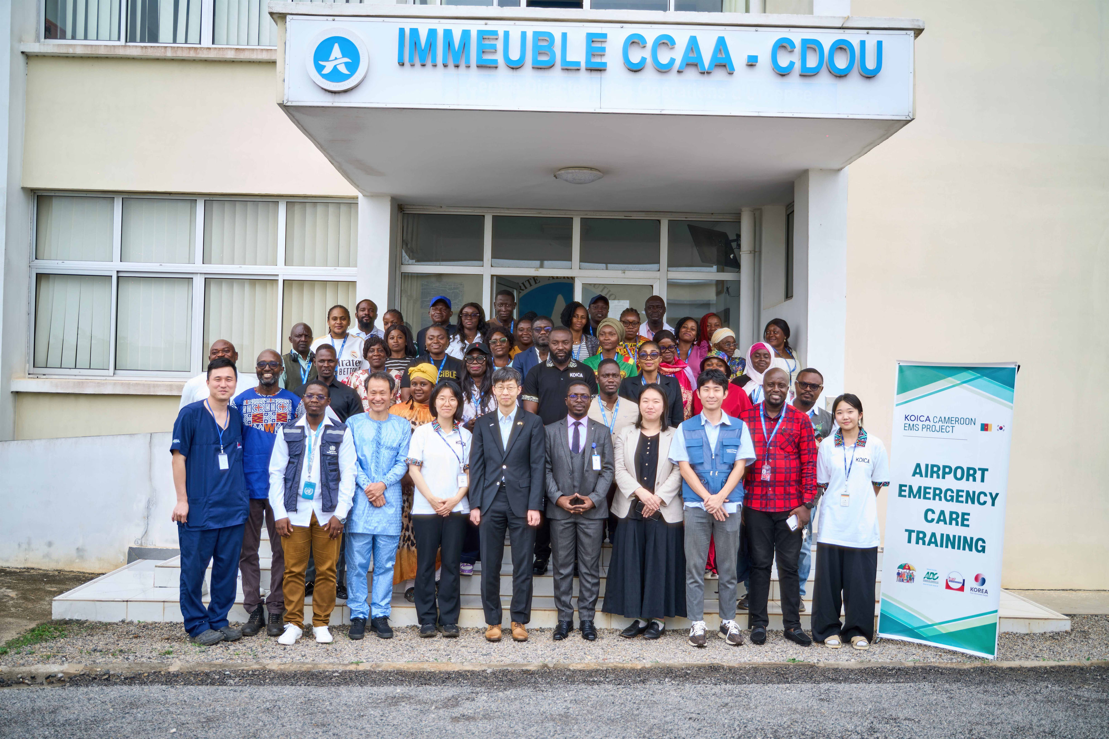 KOICA 카메룬 응급의료체계 구축사업