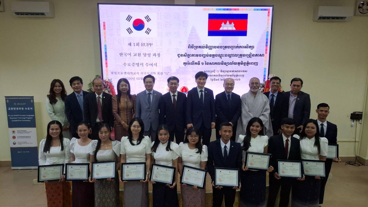 김창룡 대사, 한국어교원 양성 과정 제1기 수료식 참석