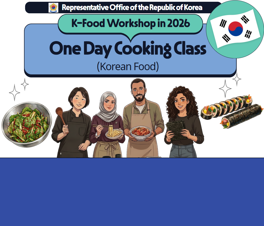 K-Food Workshop in 2026