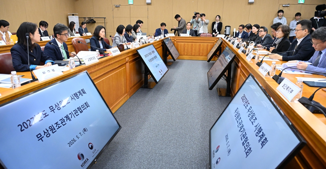 2026년 무상원조 관계기관 협의회 개최                                            