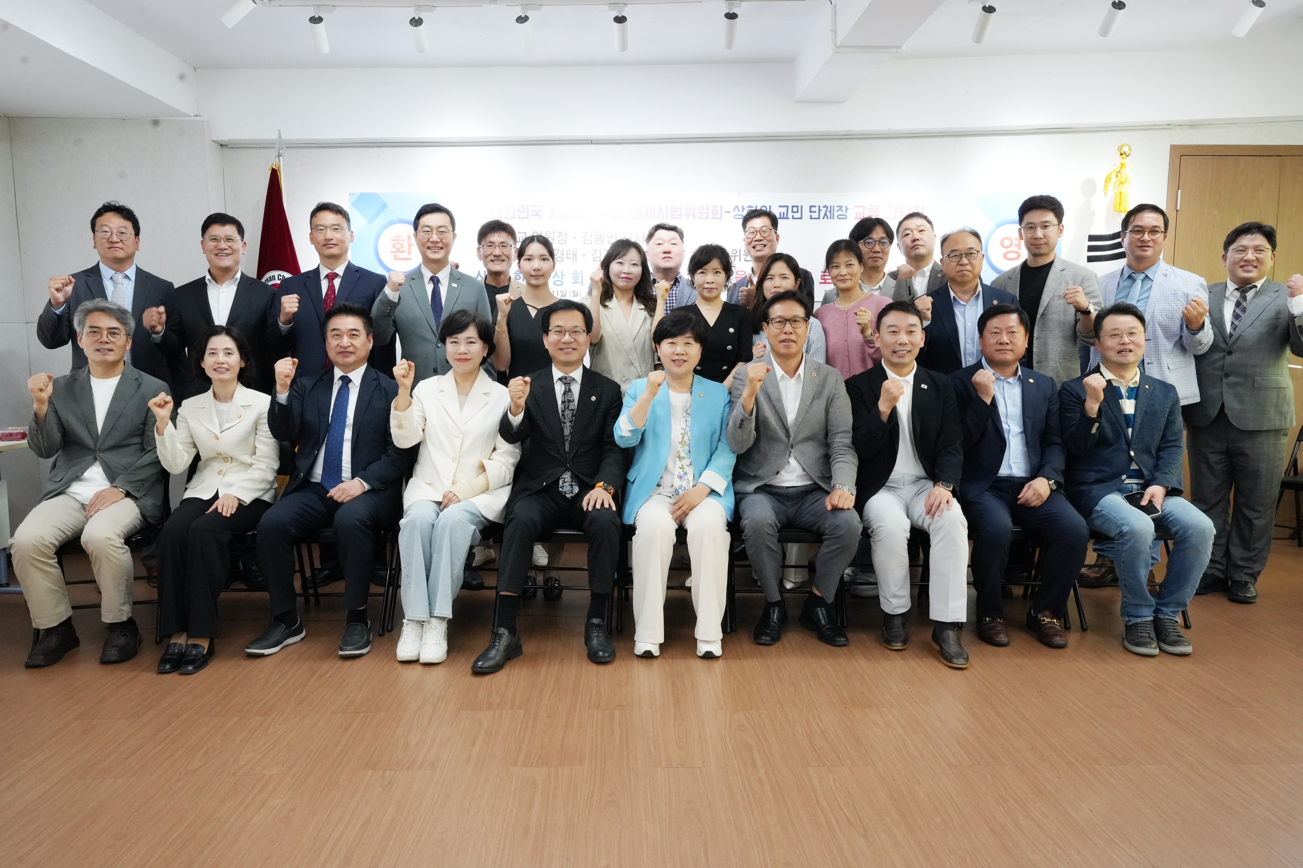 국회 법제사법위원회 대표단 상하이 방문(5.10-13)