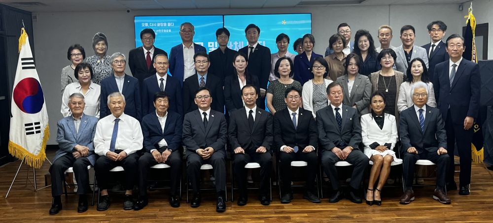 제46주년 5.18 민주화운동 기념식 참석