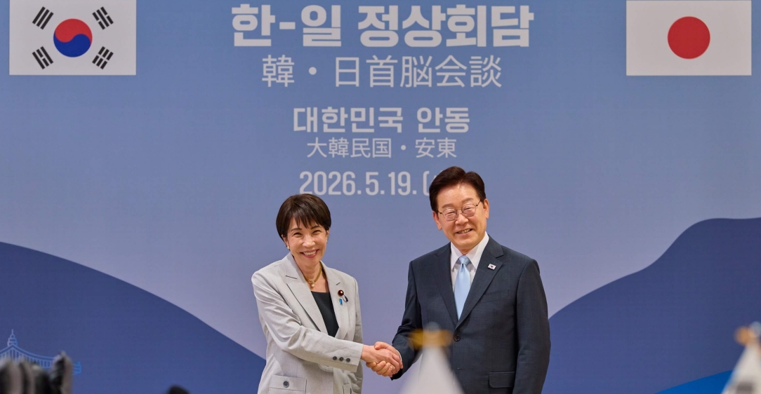 한일 정상회담                                                     