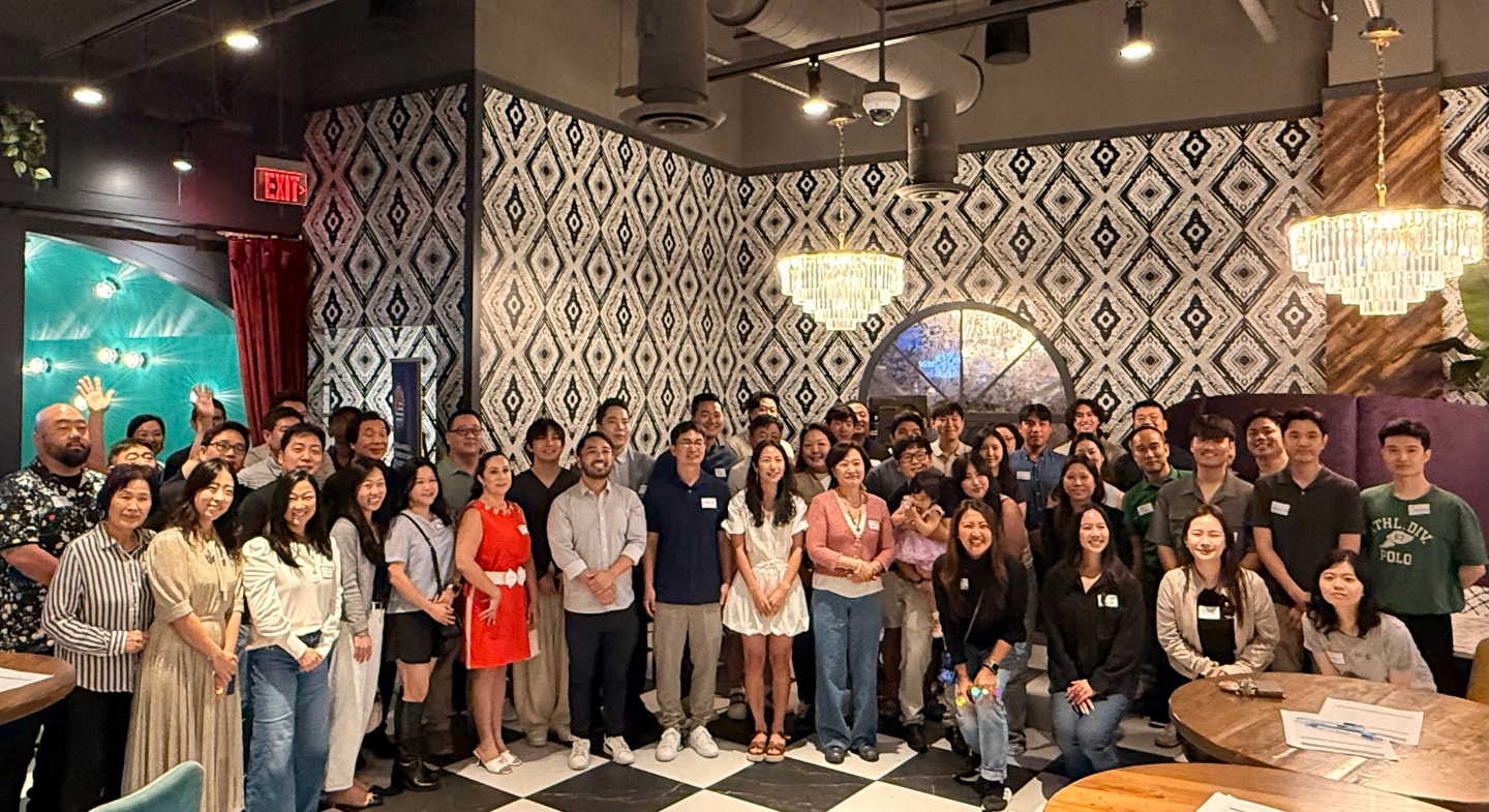 2026 휴스턴 차세대 리더십 네트워킹 행사 개최(New-Gen Leadership Networking Houston)