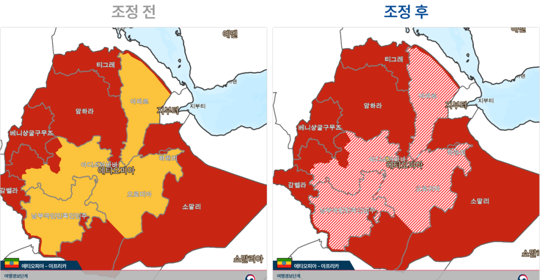 에볼라바이러스병 확산 관련 에티오피아 일부 지역 특별여행주의보 발령