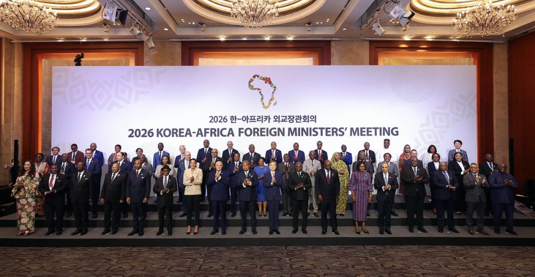 2026 한-아프리카 외교장관회의 개최                                                                   
