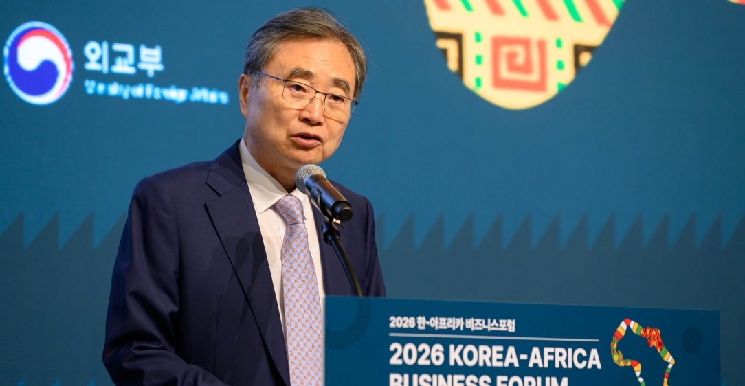 2026 한-아프리카 비즈니스 포럼 개최                                           