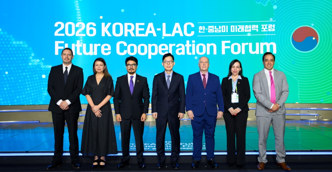 2026 한-중남미 미래협력 포럼 개최                                                        