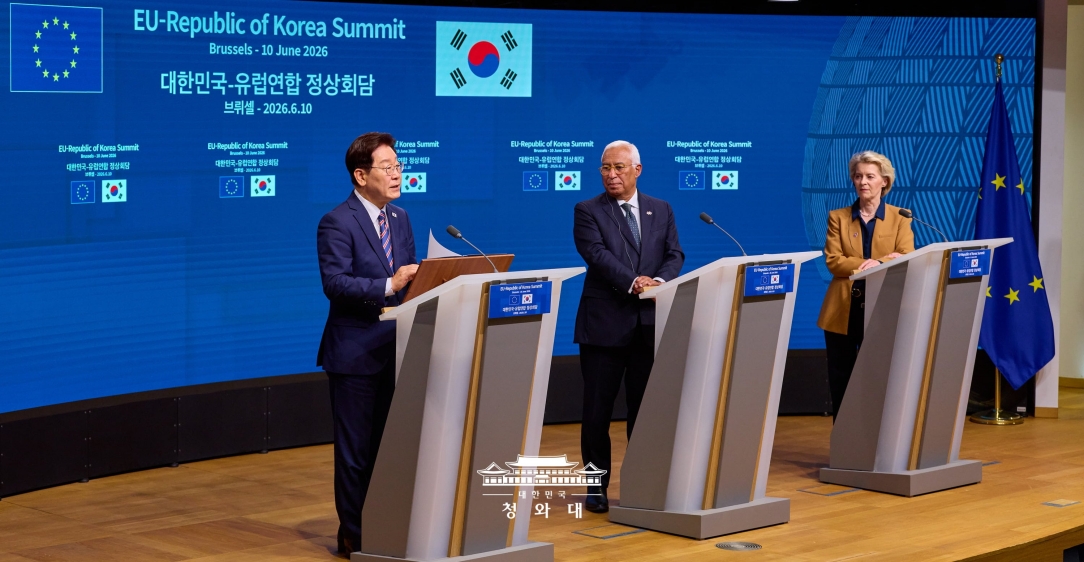 한-EU 공동언론발표문                                                                  