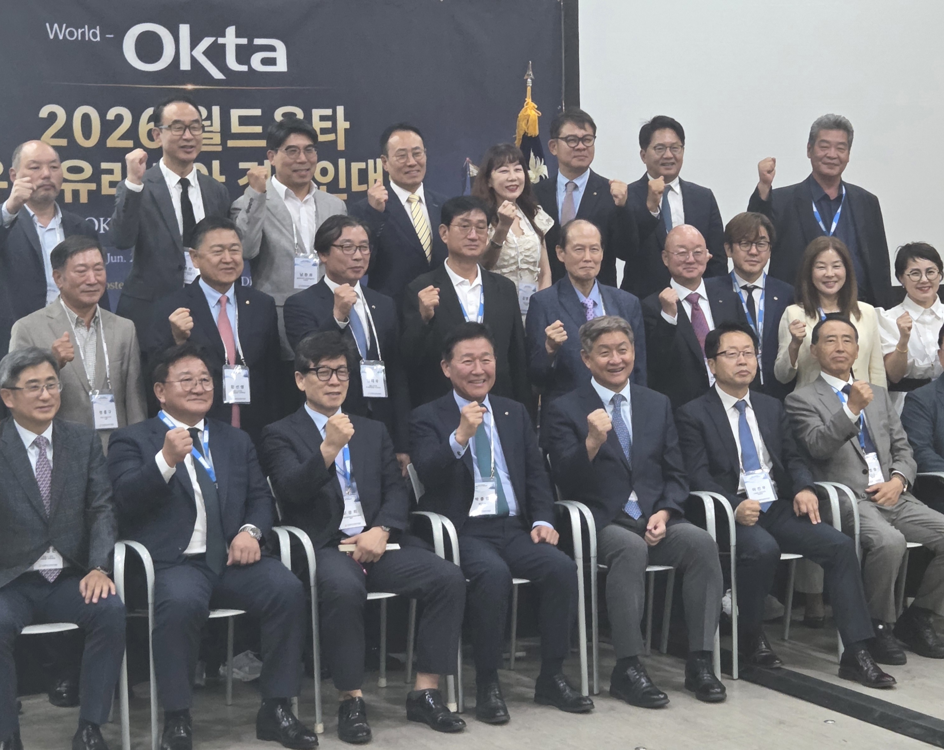 임수석 대사, 2026 월드옥타 유럽유라시아 경제인대회 참석