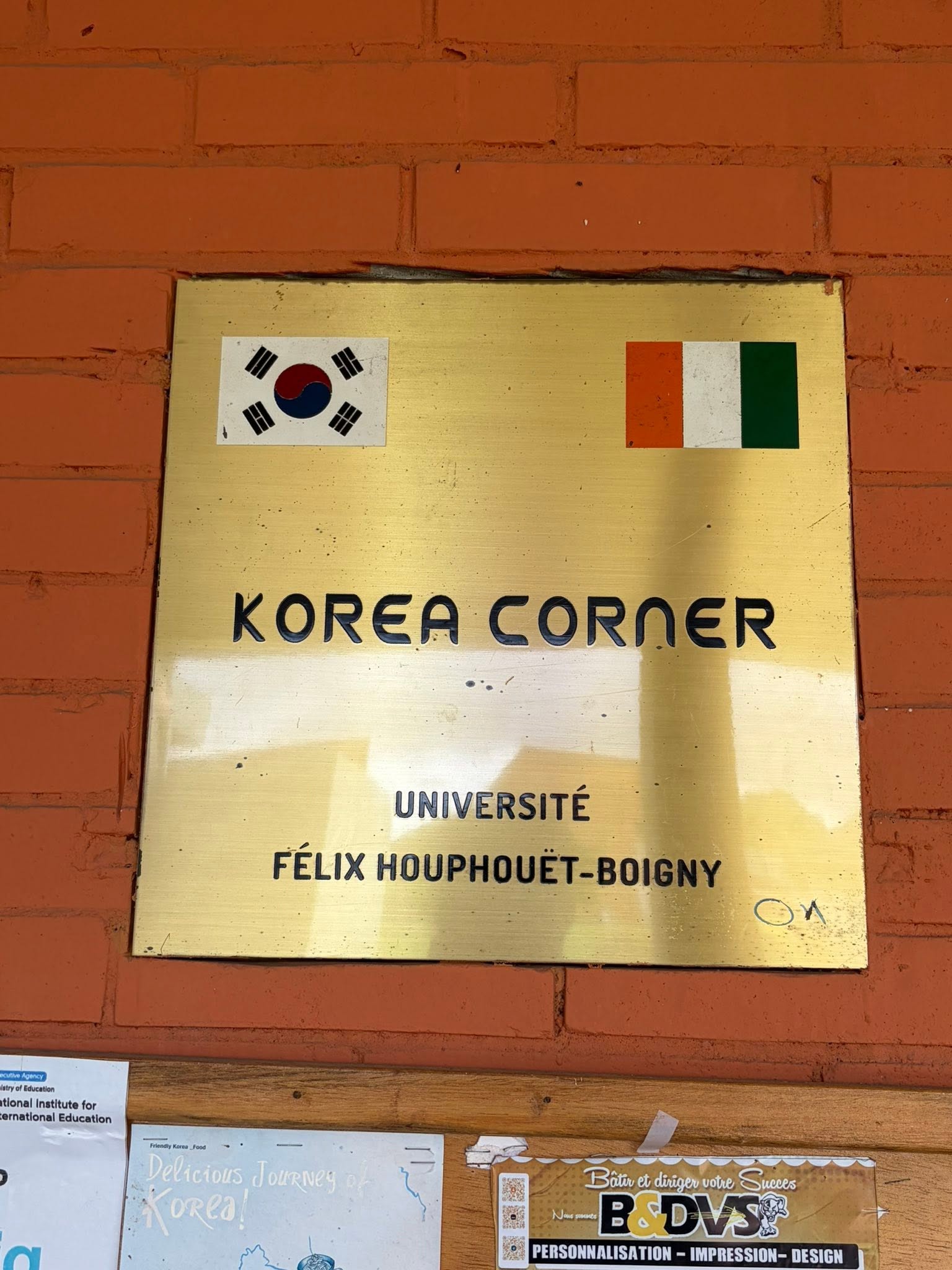 Visite du KOREA CORNER à l'Université Félix Houphouët-Boigny