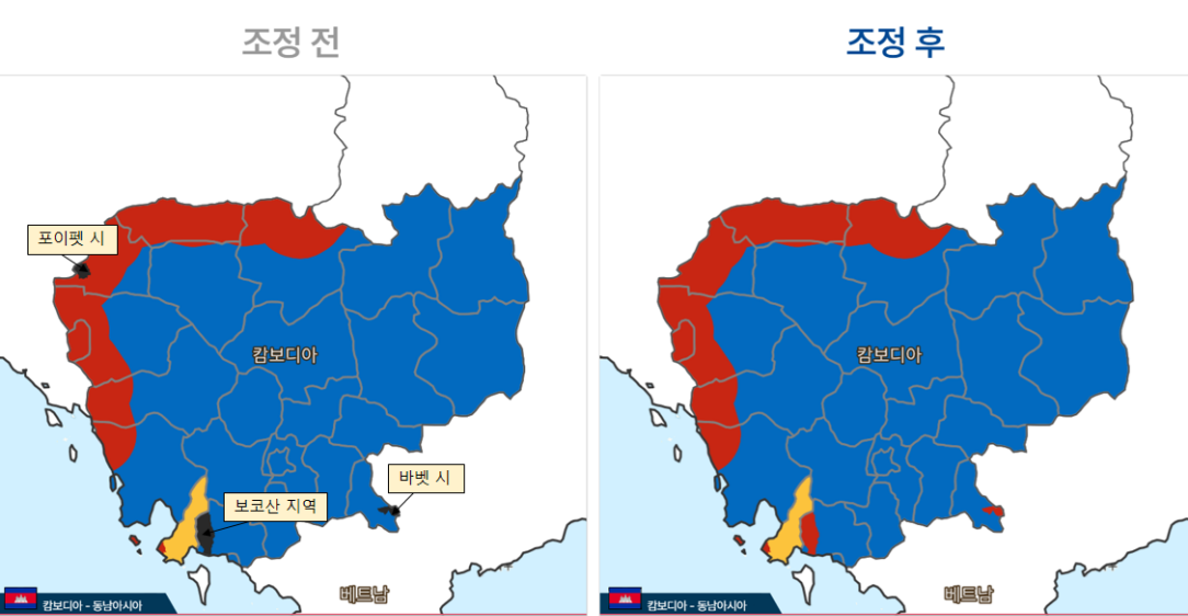 외교부, 2026년도 상반기 여행경보 정기 조정                                                      