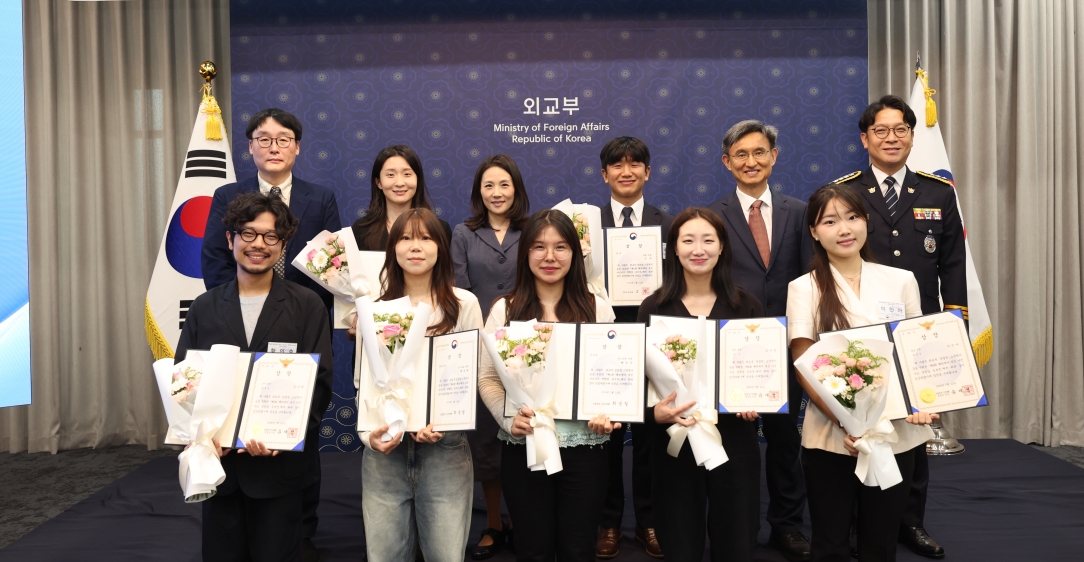 외교부·경찰청·소방청 공동 주최 '제6회 해외에서 겪은 사건사고 경험담 공모전' 시상식 개최