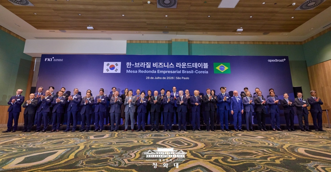 한-브라질 비즈니스 라운드테이블                                                              