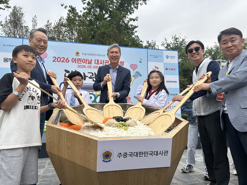 주중대사관저 개방 행사 개최(5.9)