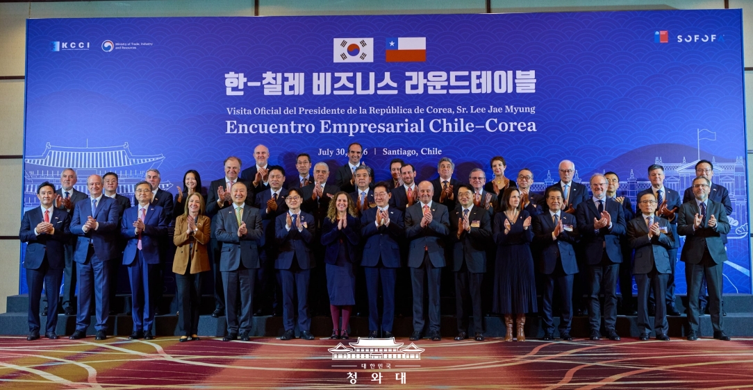 이재명 대통령, 한-칠레 비즈니스 라운드테이블 참석                              