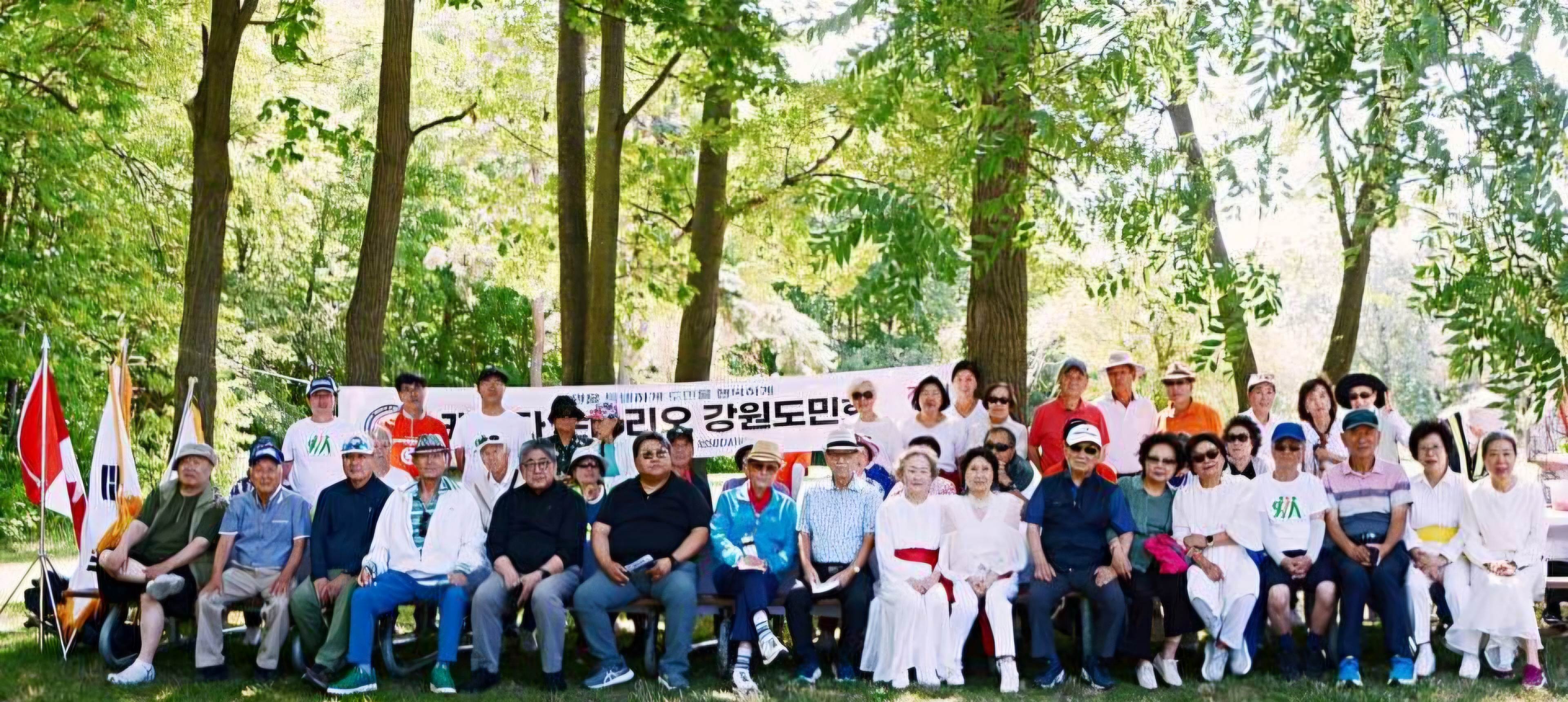 온타리오주 강원도민회 여름 야유회 참석 (7.29)