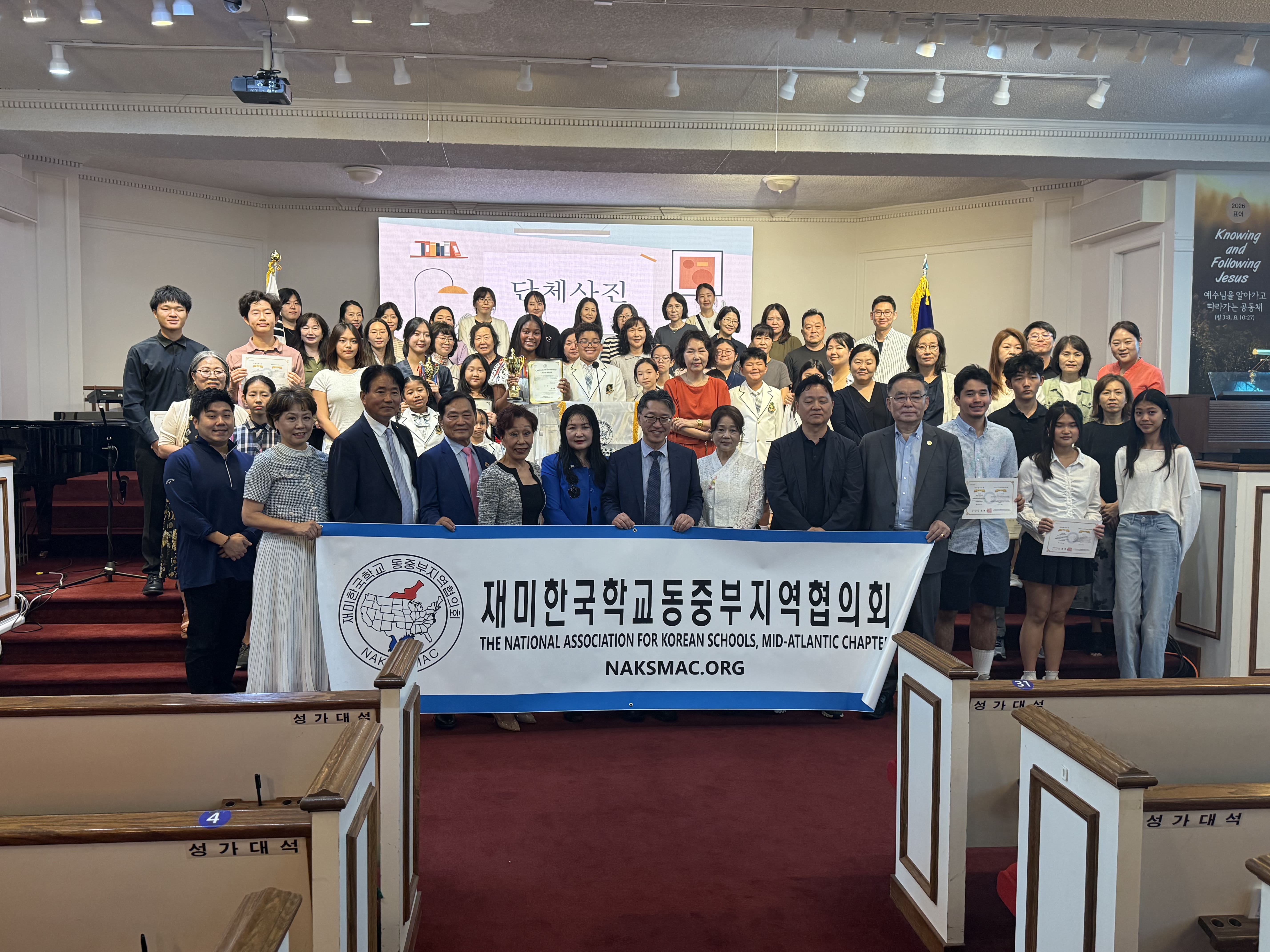 한글학교 교사 연수회 참석
