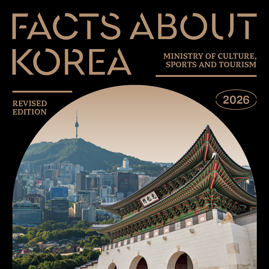 2026 Facts about Korea