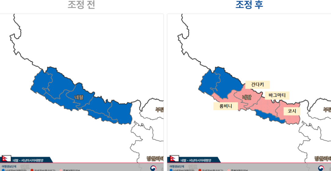네팔 추가 홍수 피해 우려 관련 특별여행주의보 발령                                        
