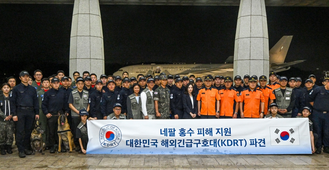네팔 홍수 피해 대응을 위한 대한민국 해외긴급구호대(KDRT) 출국