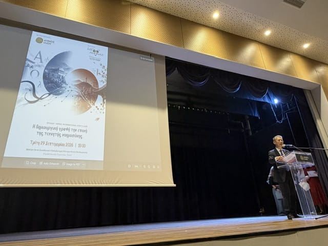 임주성 대사, 아테네 교육청 주관 「그리스-한국 국제공동수업 발표회」 행사 참석(9.29.)