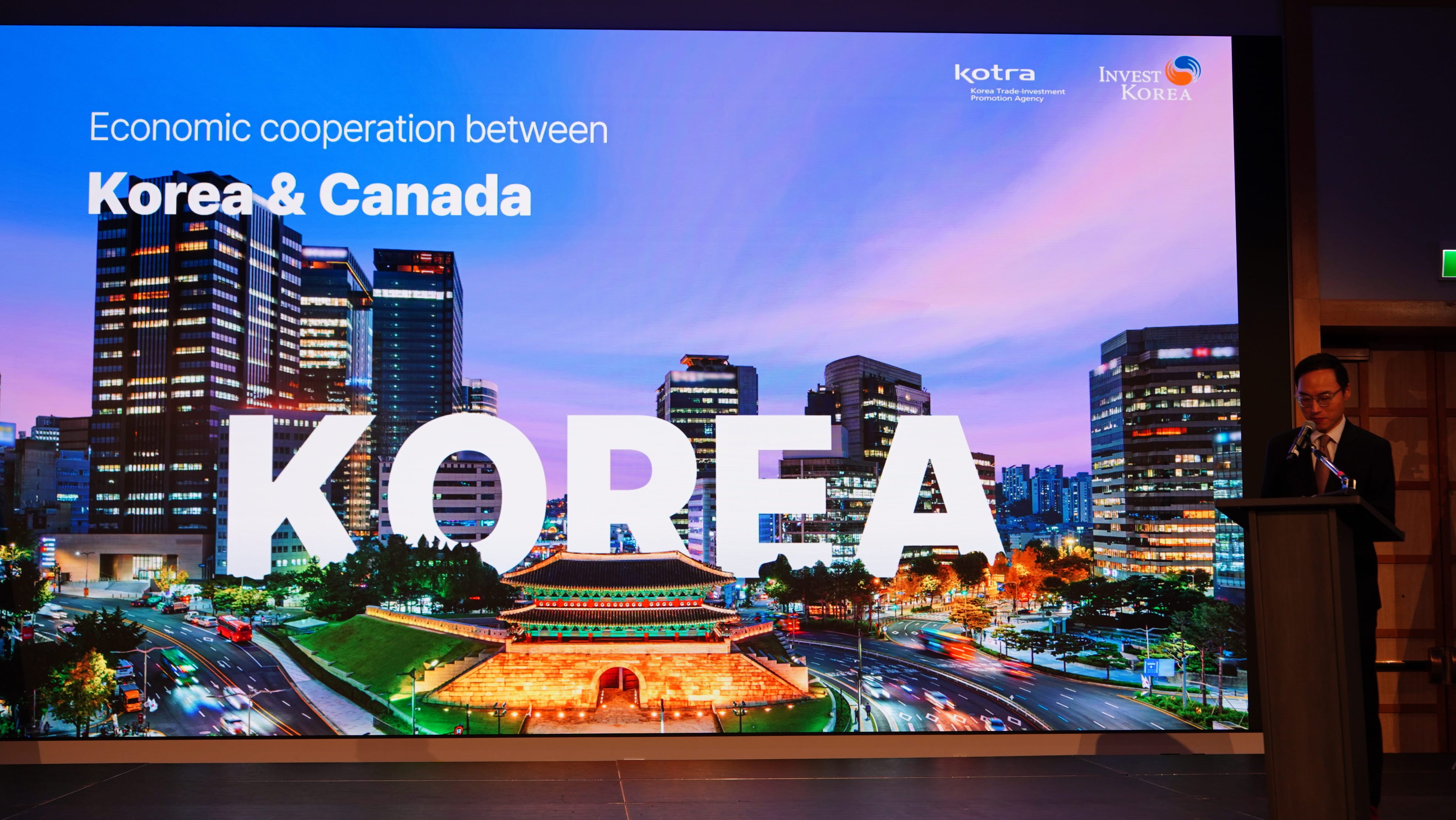 2026 국경일 리셉션 개최