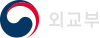외교부 로고