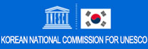 Korean National Commission for UNESCO