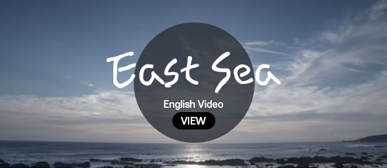 East Sea
English Video