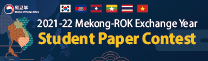 Celebrating the Year of Mekong-ROK Exchange