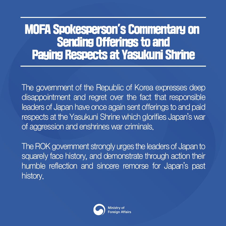MOFA Spokesperson’s Commentary on Sending Offerings to and Paying Respects at Yasukuni Shrine