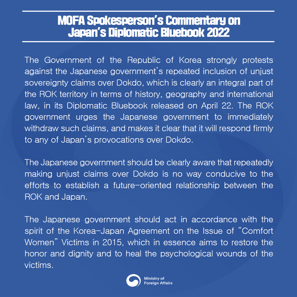 MOFA Spokesperson’s Commentary on Japan’s Diplomatic Bluebook 2022