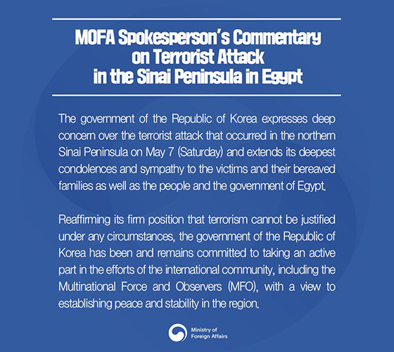 MOFA Spokesperson’s Commentary on Terrorist Attack in the Sinai Peninsula in Egypt