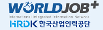 한국산업인력공단 해외취업국