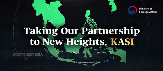 KASI - Taking Our Partnership to New Heights, KASI