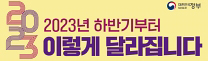 기획재정부