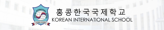 Korean International School