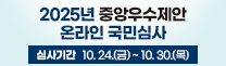 소통24